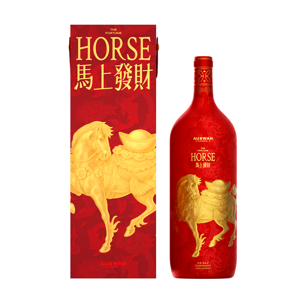 天鹅庄马年生肖酒